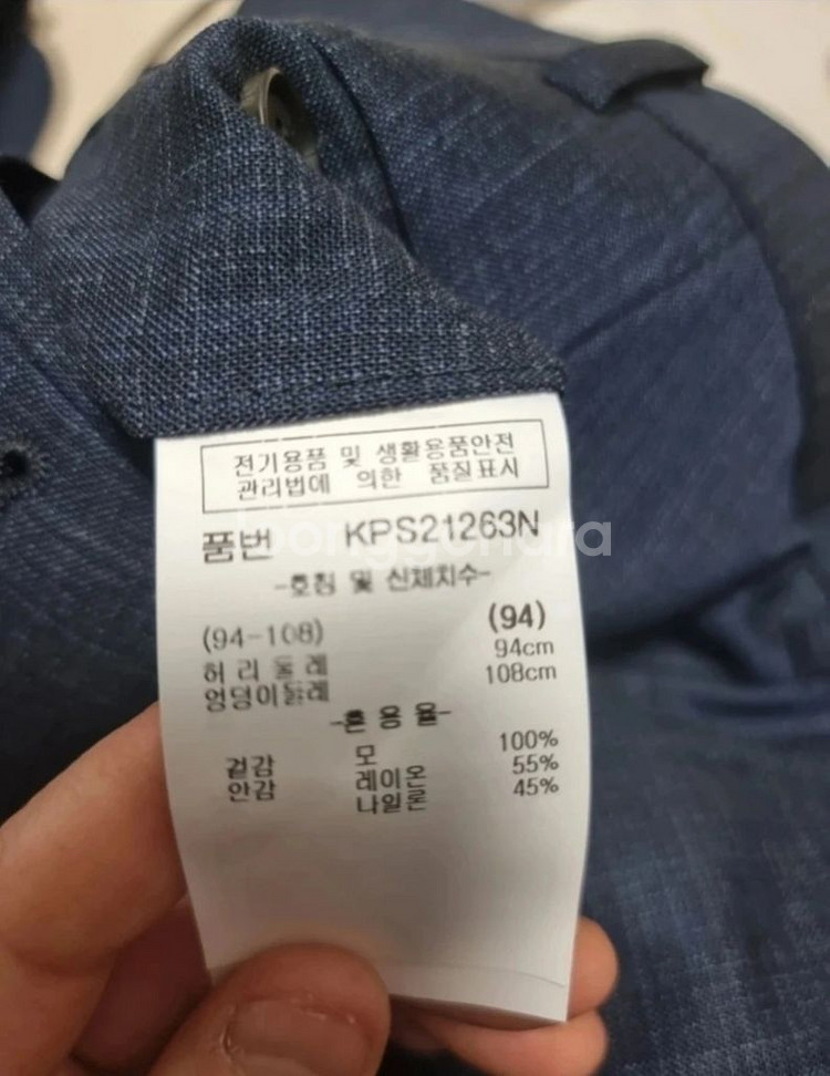 파크랜드 남성정장 36사이즈--6