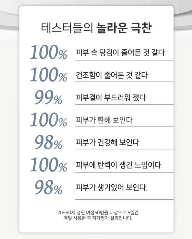 리셀화장품 리젠솜크림--6