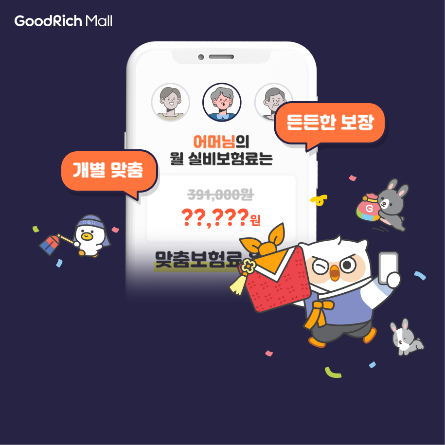 리치앤코