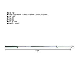 굿모션 2200 바벨 탄력봉 중력봉 새상품 팝니다