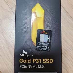 P31 500GB nvme판매합니다