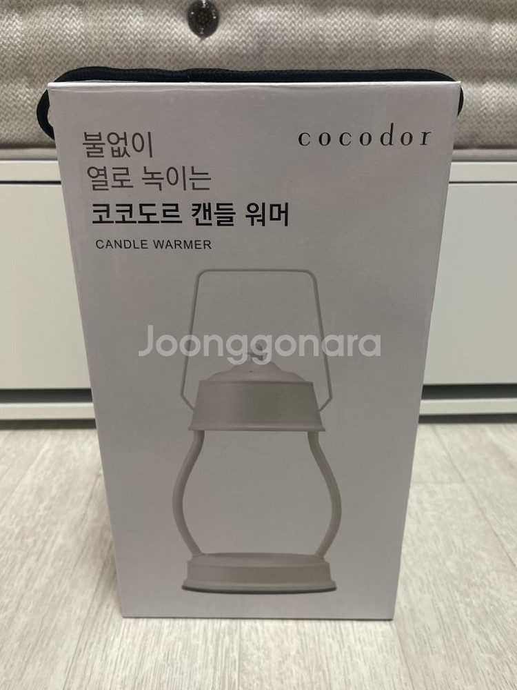 코코도르 허리케인 캔들워머--1