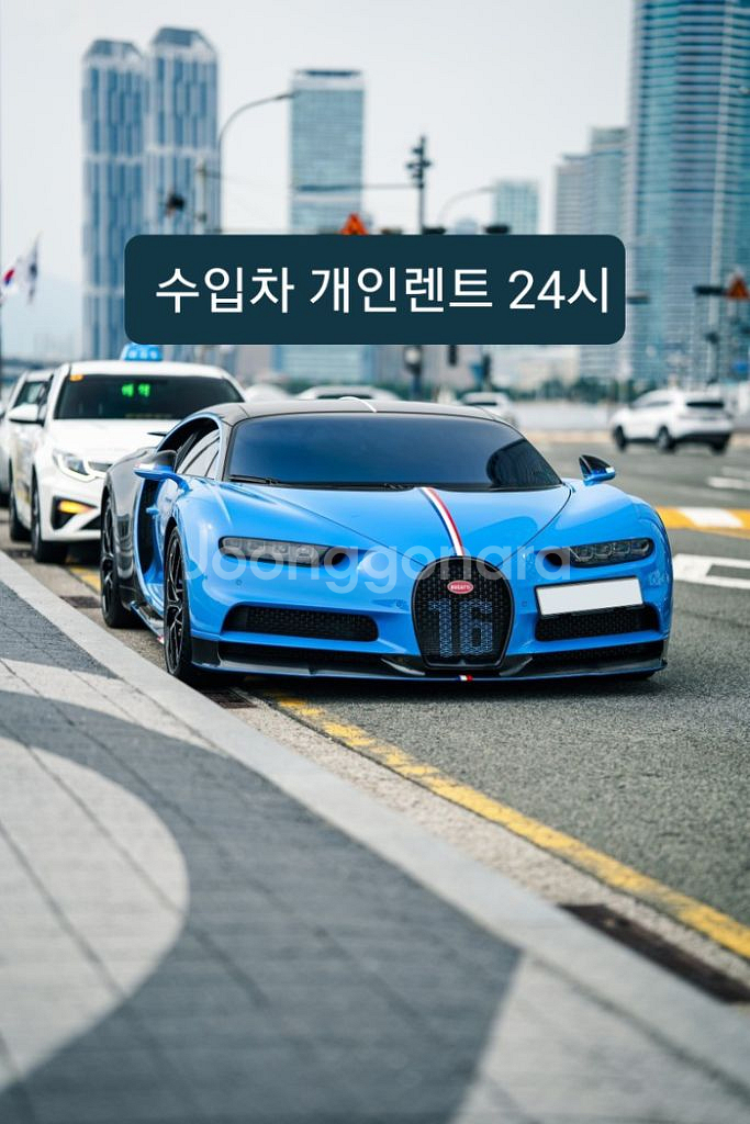 개인렌트 24시--0