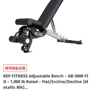 rep fitness 랩휘트니스 인클라인벤치 ,파워랙