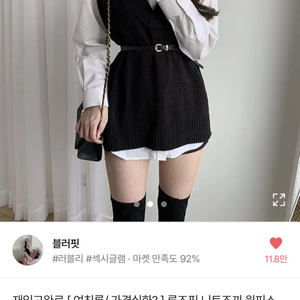 에이블리 여친룩 원피스 팝니다