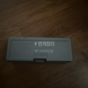 해수 염도계 판매합니다
