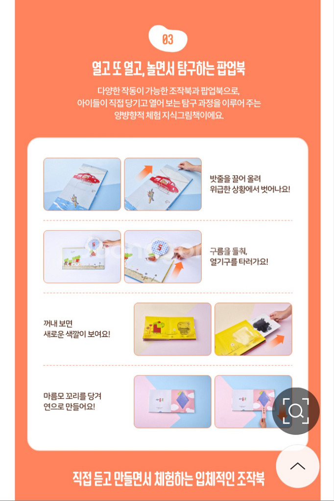 콩알 꼬마 풀세트(새상품)--3