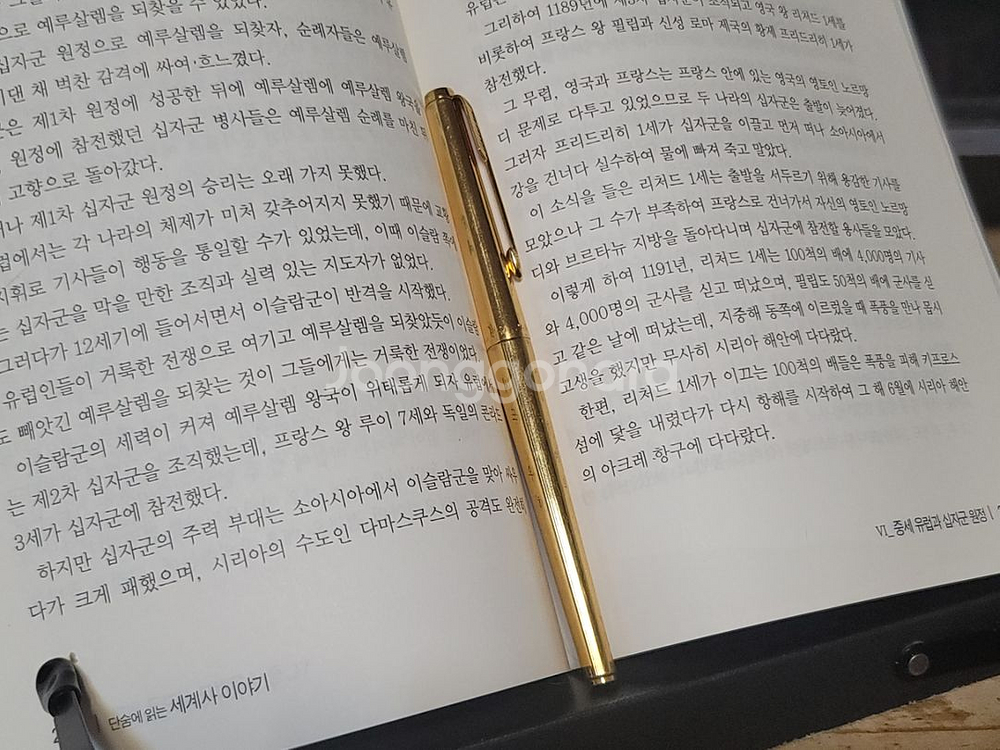 필감최고 파카 180 만년필 - 14K, 14K 골드닙--1