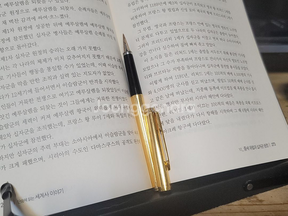 필감최고 파카 180 만년필 - 14K, 14K 골드닙--2