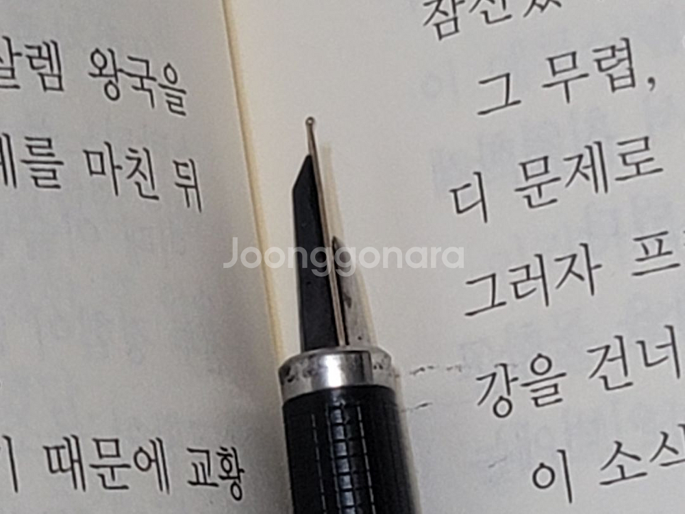 필감최고 파카 180 만년필 - 14K, 14K 골드닙--5