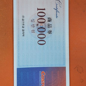 Costco 상품권 10만원권 거래합니다