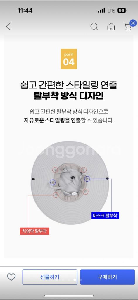 자외선차단 챙 아웃도어 낚시 모자 등산모자 차콜--3
