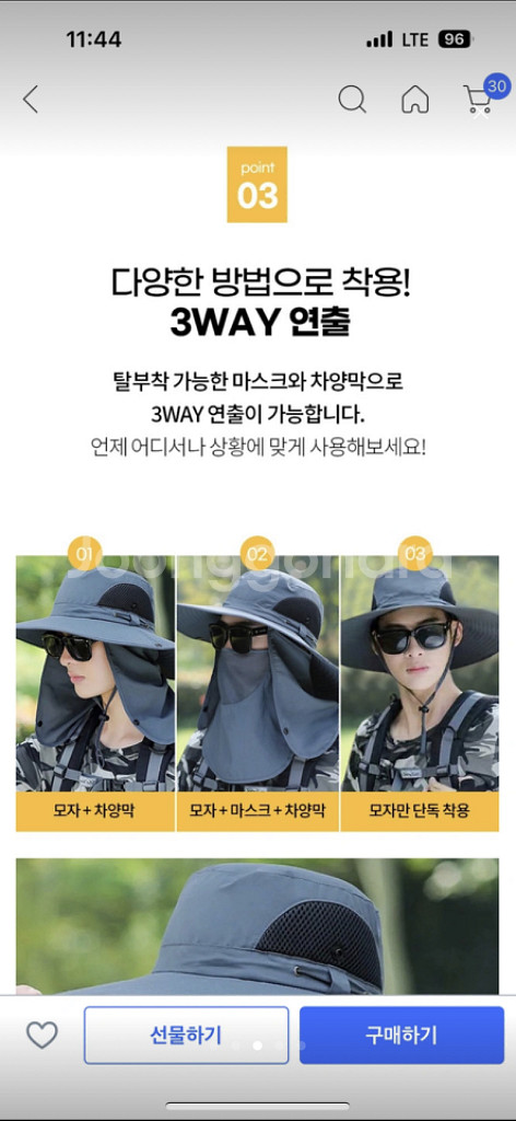 자외선차단 챙 아웃도어 낚시 모자 등산모자 차콜--2