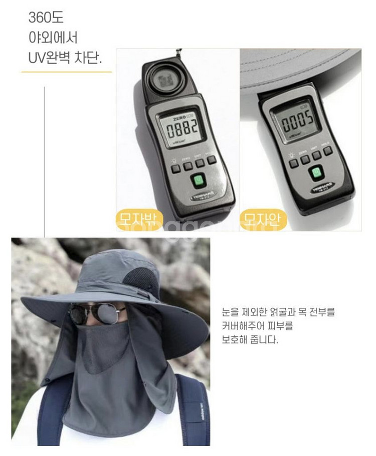 자외선차단 챙 아웃도어 낚시 모자 등산모자 차콜--6