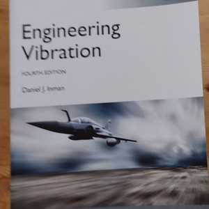 engineering vibration 4판 inman