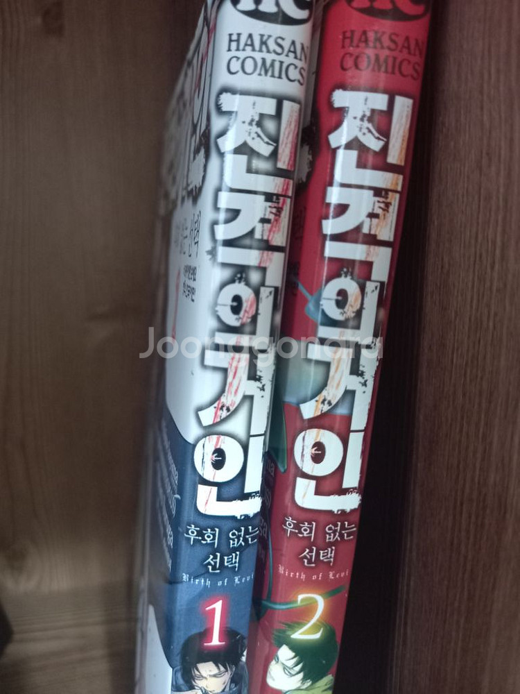 만화책, 소설책 팝니다--2