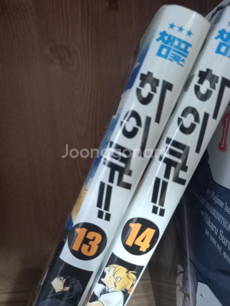 만화책, 소설책 팝니다--1