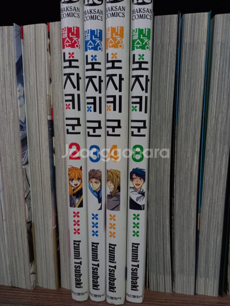 만화책, 소설책 팝니다--4
