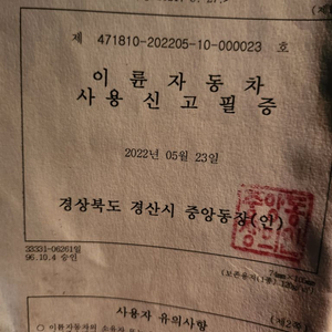 오토바이 발칸800클래식