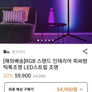 스탠드 LED 생상밝기 조절 조명 판매합니다