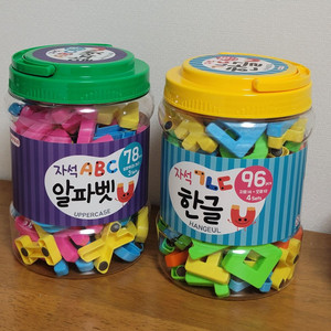 (새상품)자석나라 놀이통(한글+알파벳)