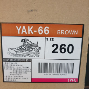 블랙야크 등산화 YAK-66 260