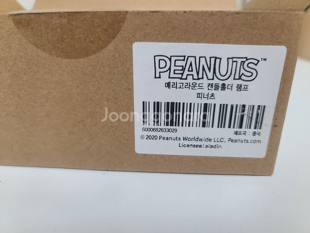 메리고라운드 캔들홀더 램프 피너츠(미사용품)--2