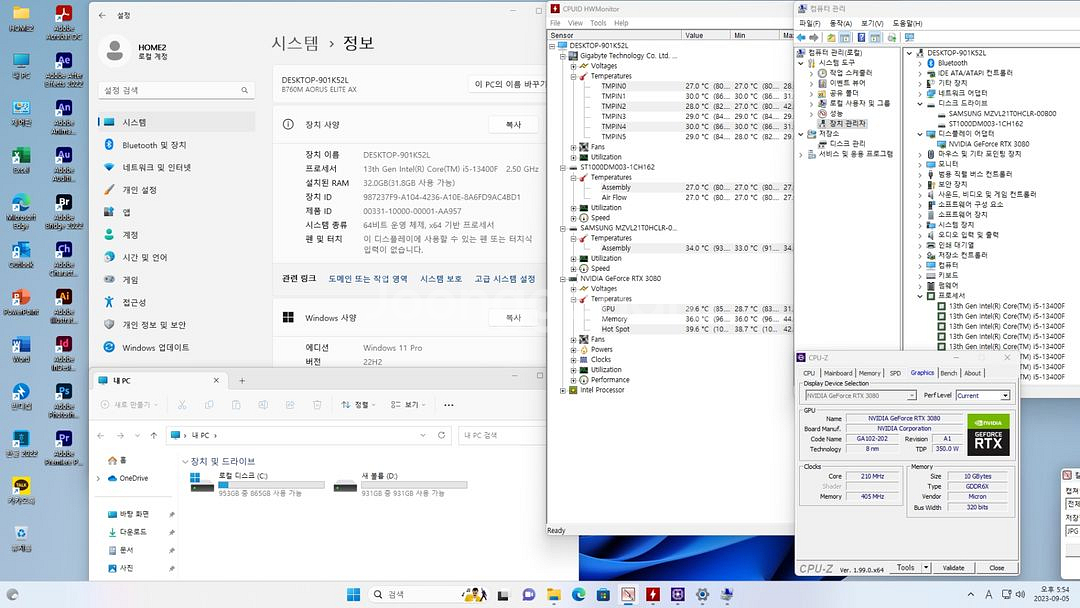 갤럭시RTX3080 I5-13400F 방송게이밍컴퓨터--9