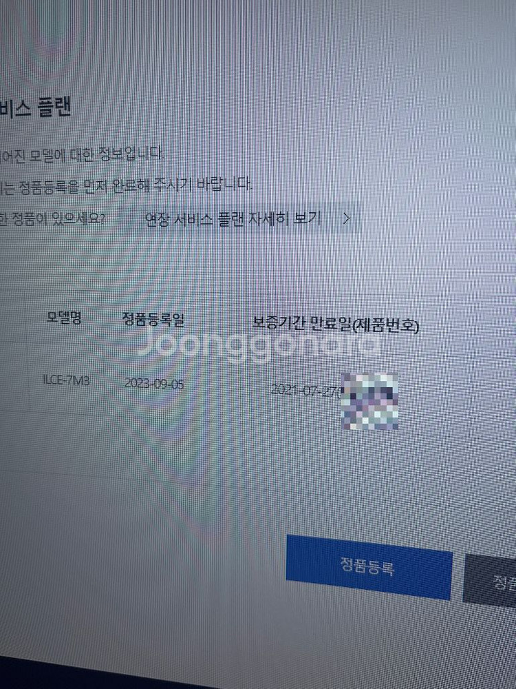 A7M3 6만컷 팔아요--6