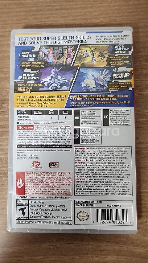 디지몬스토리 사이버슬루스 닌텐도--1