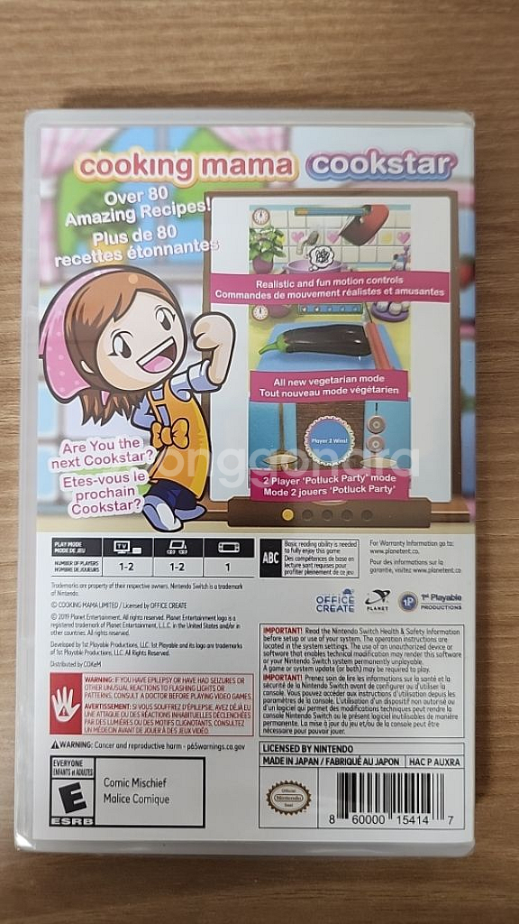 쿠킹마마 닌텐도 북미판--1