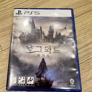 호그와트 레거시 팝니다 ps5