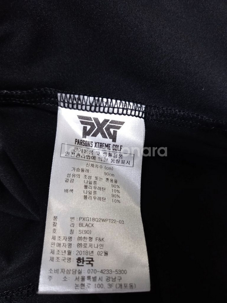 PXG 사방스판 티 55.66--7