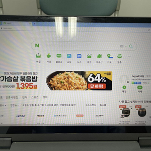 레노버 노트북 아이디어패드 플렉스 5 14ARE 05