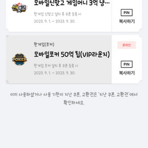 한게임 포커