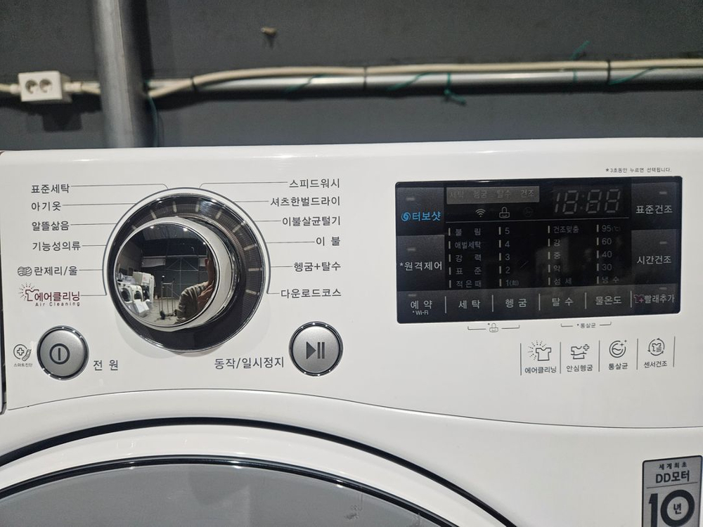 엘지 14KG 건조 드럼 세탁기 판매합니다--1