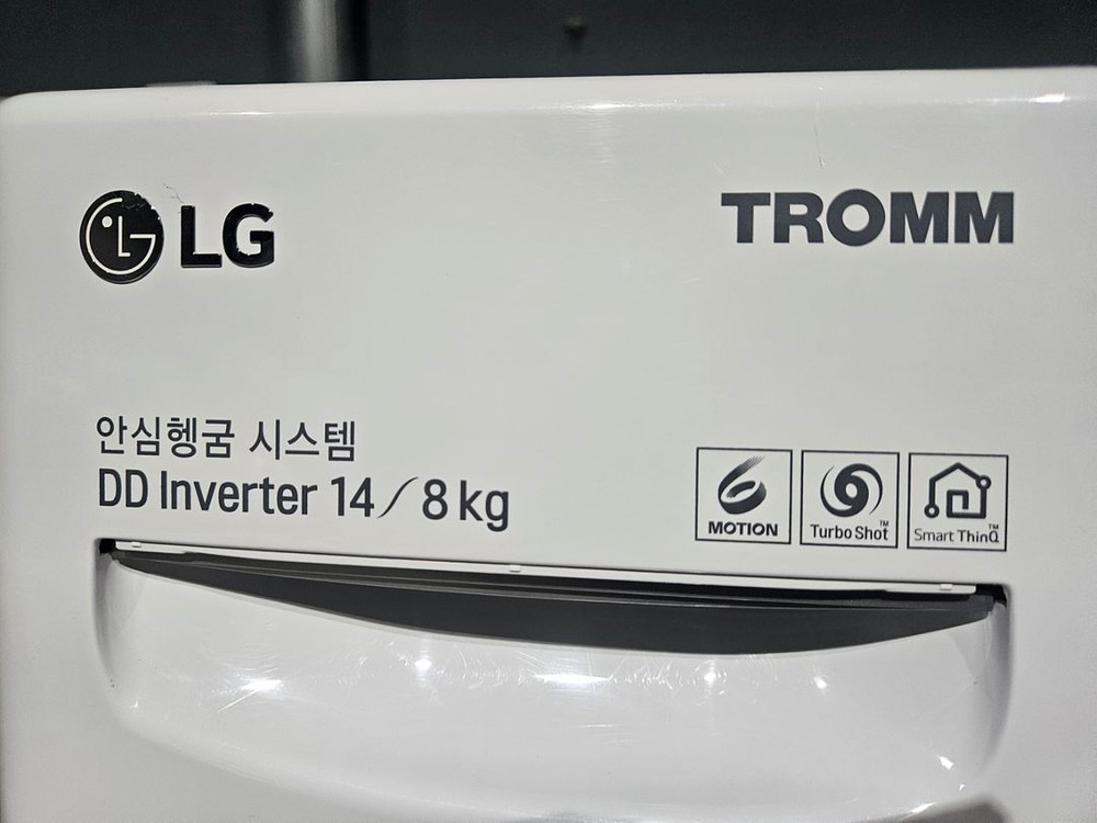 엘지 14KG 건조 드럼 세탁기 판매합니다--3