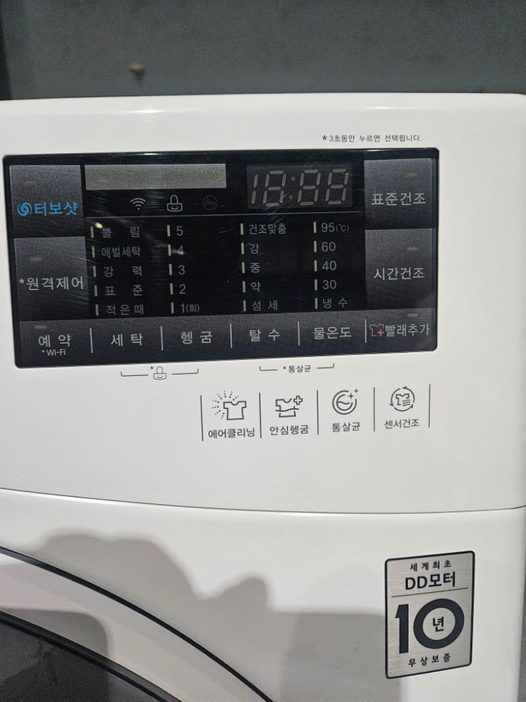 엘지 14KG 건조 드럼 세탁기 판매합니다--2
