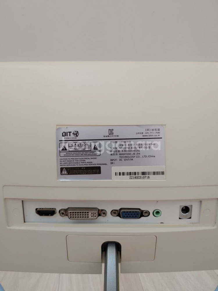 32인치 75Hz FHD 모니터--4