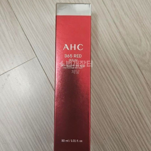 ahc 크림