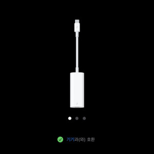 썬더볼트 usb