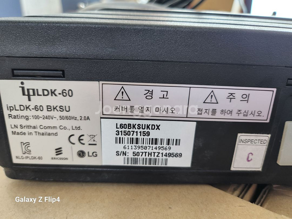 LG전자 중고 키폰 주장치 IP LDK60--1