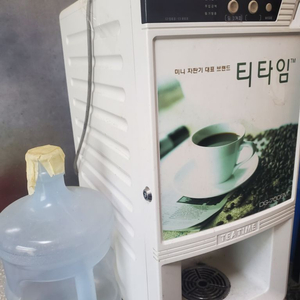대전 ㅡ 업소용 커피자판기 팝니다