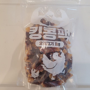 강아지간식 대용량간식1kg(새상품)