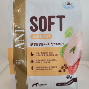 ANF 전연령 소프트사료1.2kg(새상품)