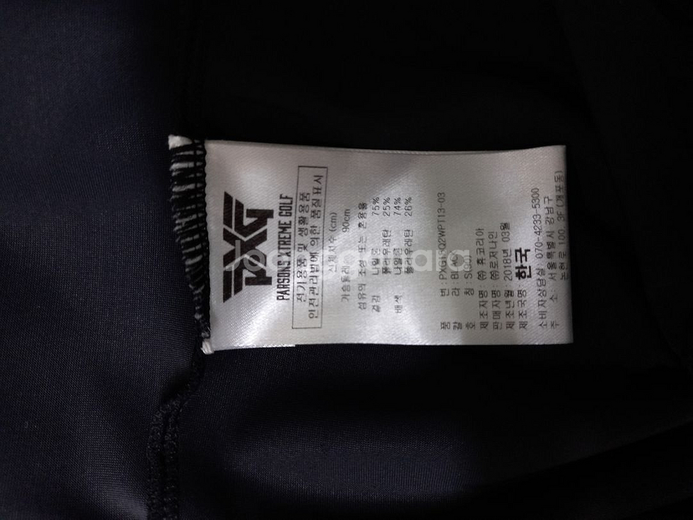 PXG 사방스판 민소매 티 55.66--7