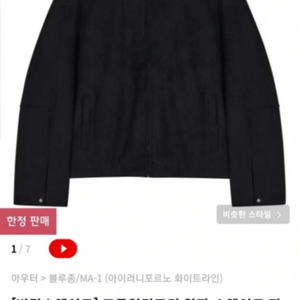 IRO097 [비건스웨이드] 크루얼티프리 알파 스웨이드