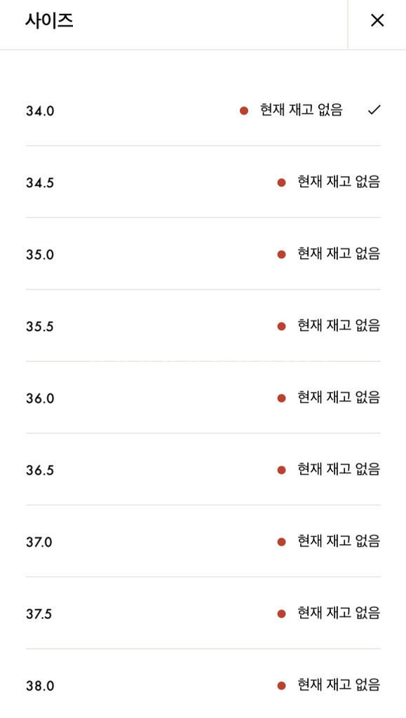 루이비통 타임 아웃 스니커즈--7