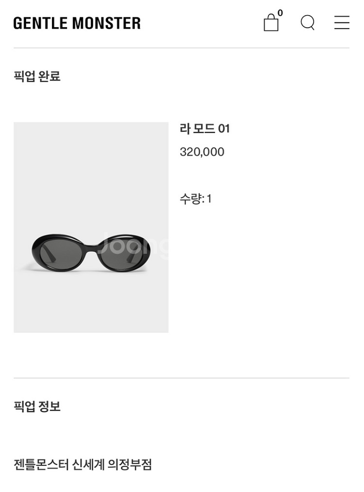 젠틀몬스터 라모드01--1