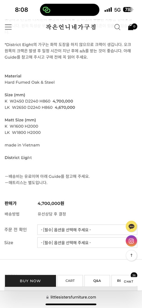 작은언니네가구점--1